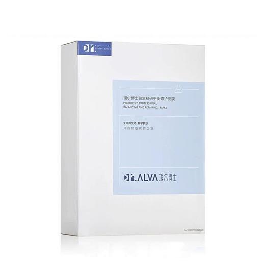 瑷尔博士 益生精研平衡修护面膜 25g*10片/盒 商品图0