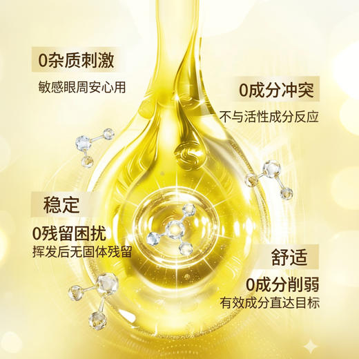 道力其宠物次抛眼液1.5mlX10支装一次性猫咪滴眼液狗狗眼部洗眼液 商品图2