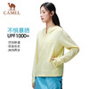 骆驼（CAMEL）女款梭织标准长防晒衣A26BATG023 商品缩略图0