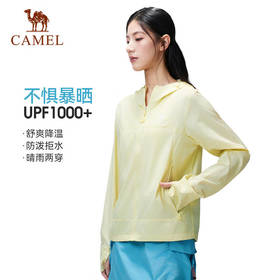 骆驼（CAMEL）女款梭织标准长防晒衣A26BATG023