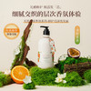 天然之扉香氛系列长效控油洗发露沐浴露丰盈蓬松强韧 商品缩略图1