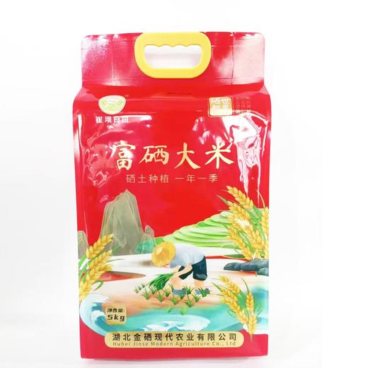 金硒 富硒大米 5KG 商品图0