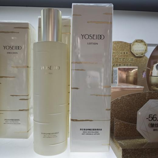 养生堂金桦赋活紧致柔肤液150ml 商品图0