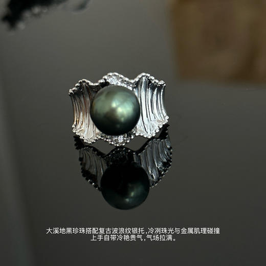 珍珠戒指合集｜南洋金珠·澳白·大溪地甄选 商品图6