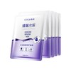高姿 水光保湿修护面膜 28m*10片/盒 商品缩略图1