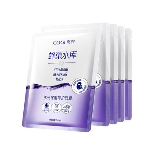 高姿 水光保湿修护面膜 28m*10片/盒 商品图1
