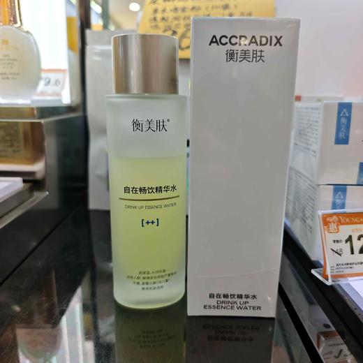 衡美肤自在畅饮精华水150ml 商品图0