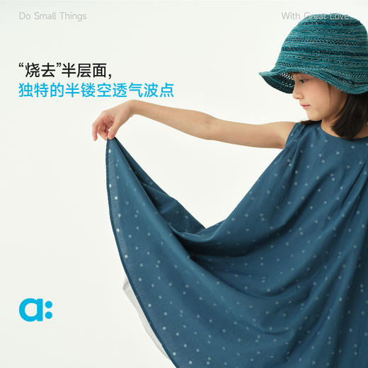 allblu幼岚【雨波织】儿童背心连衣裙26夏新品女童轻盈柔软透气 商品图1