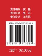 餐厅服务员（高级） 商品图1