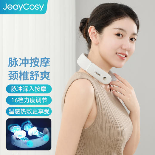 【自营】践程智能颈部按摩仪 N1语音款颈部理疗仪颈椎按摩器护颈仪颈椎按摩器肩颈按摩仪 商品图0