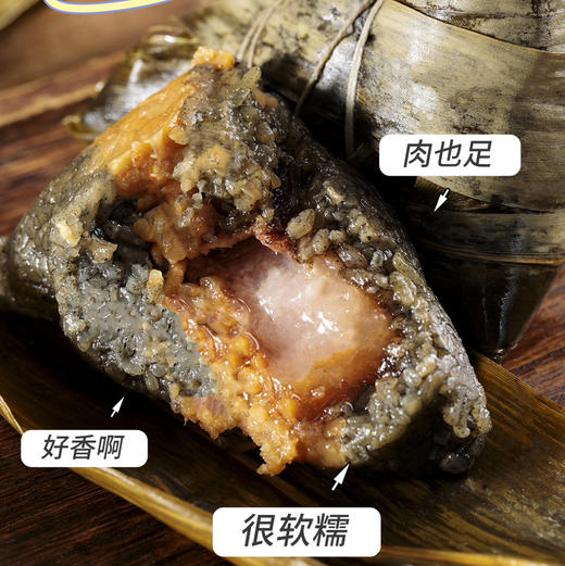 巴马长寿火麻粽(200克/枚) 现做现发 顺丰发货 商品图2