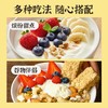 紫光园冰淇淋酸奶香草味120g 商品缩略图6