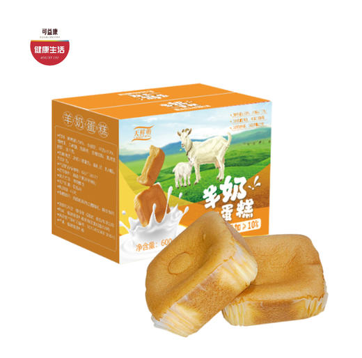 优选|羊奶蛋糕  微甜不腻  鲜鸡蛋含量≥50%  羊奶含量≥10%  不加一滴水  奶香松软  600g/箱 商品图0