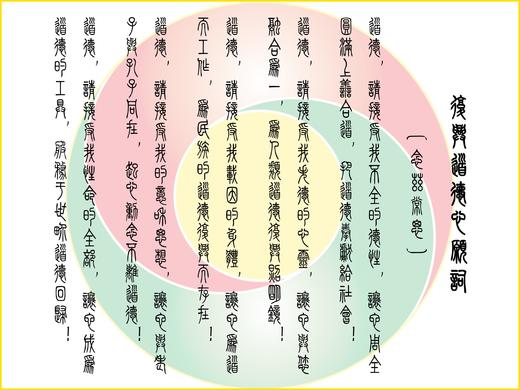 【德慧智图书】《德道经》大字拼音版 熊春锦全篇注音 16开本（无注释）熊春锦先生以马王堆汉墓帛书老子为底本校勘  经典诵读【7天无理由退货(一次性包装未破损)，请慎重下单！】 商品图4
