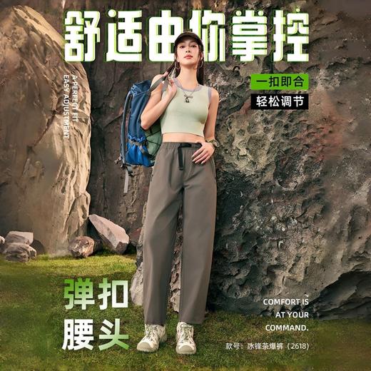 男女款冰锋茶爆裤，COOL凉感纱线，触肤即凉，防晒防水还防蚊 商品图4