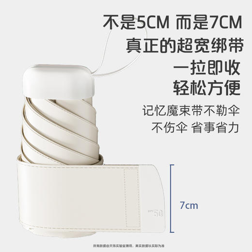 【小巧便捷！牢固耐风】迷你卡片伞太阳伞女遮阳防晒晴雨两用防紫外线小巧便携折叠口袋伞。xb 商品图0