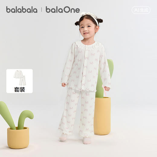 【balaOne】巴拉巴拉女童睡衣套装2026秋新款儿童家居服小童甜美 商品图1