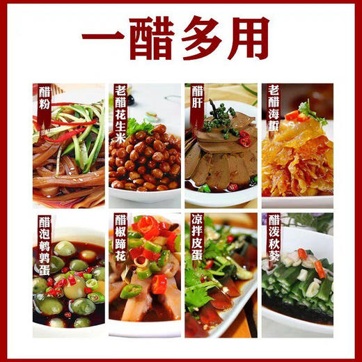 地道陕西味：小米醋2.5L！粮食酿的醋才够香，炒菜、拌面、蘸饺子都绝配！ 商品图3