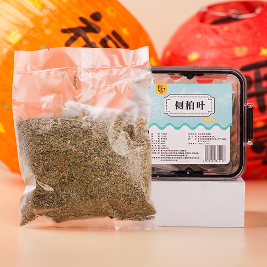 【自营】一品清河 侧柏叶70g YPQHCBY70G 商品图2
