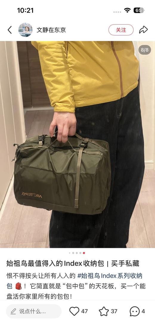 一店d 🐦𝐈𝐧𝐝𝐞𝐱 𝟏𝟎𝐋洗漱包
原单 这只包简直不要太实用！
爱的就是它的包中包设计，拆开就是两边各5L的容量，远途旅行的时候可以放衣服当收纳，如果平时上下班是作为健身包使用的 商品图13