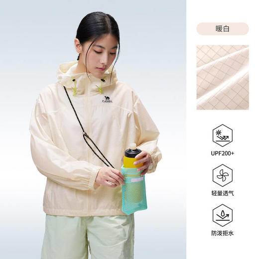 骆驼（CAMEL）女款梭织短款防晒衣A26BATR170 商品图6