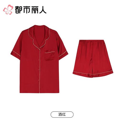 都市丽人睡衣红品女士睡衣红色薄家居服冰雪丝睡衣女士丝质短袖套装女装短袖短裤LHC0B201 商品图0
