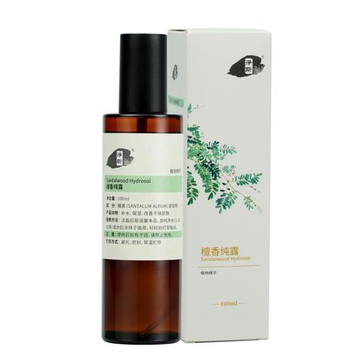 【静思书轩】净斯檀香纯露保湿水天然植物提取低温蒸馏保留活性成分 商品图2