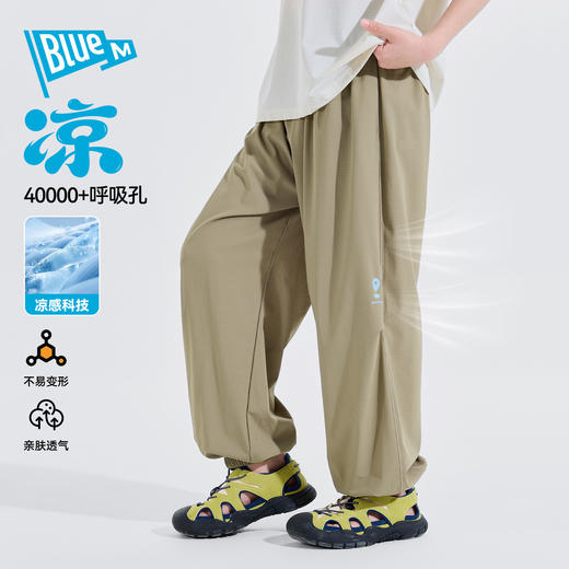 【凉感】柔软透气不闷热 | 男童夏季薄款长裤 儿童青少年中大童下装裤子 休闲运动裤 2色入 [尺码110-160cm] 商品图0