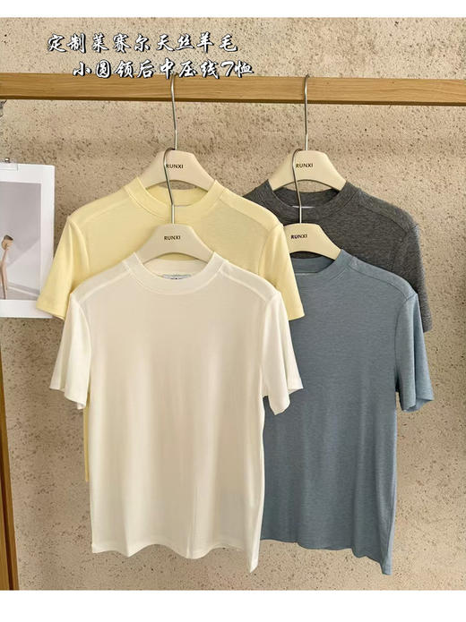 【任选两件】ZI.ZAI子载天丝正肩T恤，‘凉爽轻柔’A100莱赛尔天丝羊毛材质垂感好；吸湿透气不闷热，正肩版型气质显瘦。 商品图0