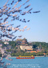 5月【北京零零壹·住一环】北京5天4晚双飞 纯玩（含接送） 商品缩略图2