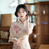 小个子旗袍年轻款少女新款日常连衣裙粉色新中式温柔风旗袍341-1 商品缩略图1