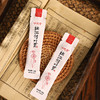 ³【羊爸爸孩子桃仁荷叶膏】8g*12袋/盒 桃仁+荷叶+火麻仁+莱菔子+杏仁+桑叶+桔梗 XN03-CRMM-BA 商品缩略图10