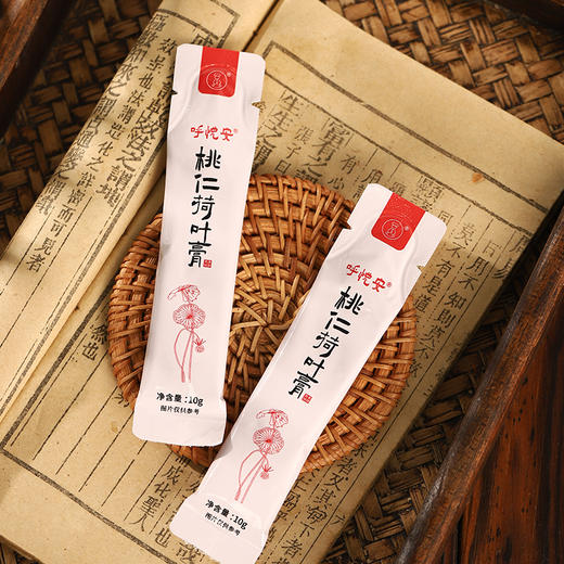 ³【羊爸爸孩子桃仁荷叶膏】8g*12袋/盒 桃仁+荷叶+火麻仁+莱菔子+杏仁+桑叶+桔梗 XN03-CRMM-BA 商品图10