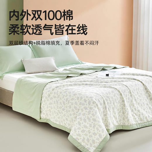 双层纱脱脂棉花夏被(桃霓) 商品图1
