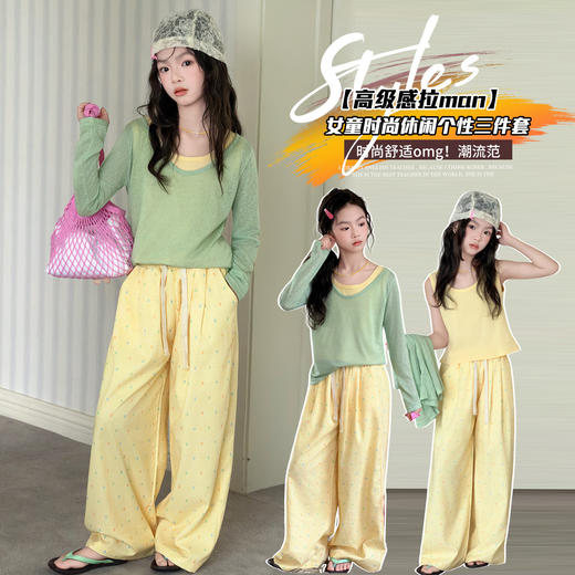 童洛萌女童春夏季韩系穿搭新款多巴胺女孩长袖背心裤子三件套爆款针织120-170 商品图0