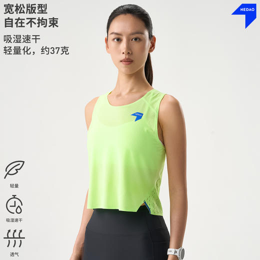 26新品内道宽松拼接背心女轻量速干排汗跑步训练马拉松越野跑无袖 商品图0