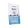高姿 水光保湿锁水面膜 28m*10片/盒 商品缩略图1