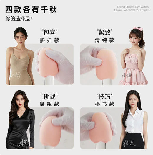 姬欲妙趣蛋 迷你飞机杯情趣便携式宿舍可用 商品图5