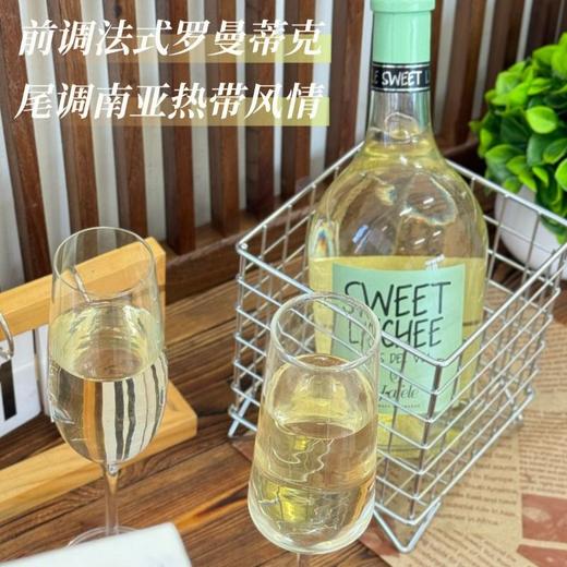 一口沦陷，微醺不上头【嘉菲乐荔枝果味酒】颜值高又好喝🍾️莫斯卡托葡萄+荔枝混酿🍇甜美的荔枝香交织着葡萄香，酸酸甜甜好喝又过瘾 商品图2