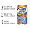 kincho日本金鸟家用室内悬挂防蚊网户外驱蚊神器蚊香液蚊香杀虫剂 商品缩略图0