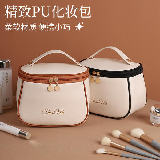 【小巧便携❗️手提化妆包】通勤差旅美妆收纳，大容量分区合理，PU 材质柔软耐磨，防水防污面料双拉链开合，化妆包化妆品包收纳包便携网红QQ 商品图0