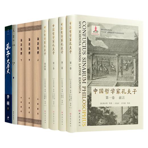 读懂孔子四书（9册） 商品图0