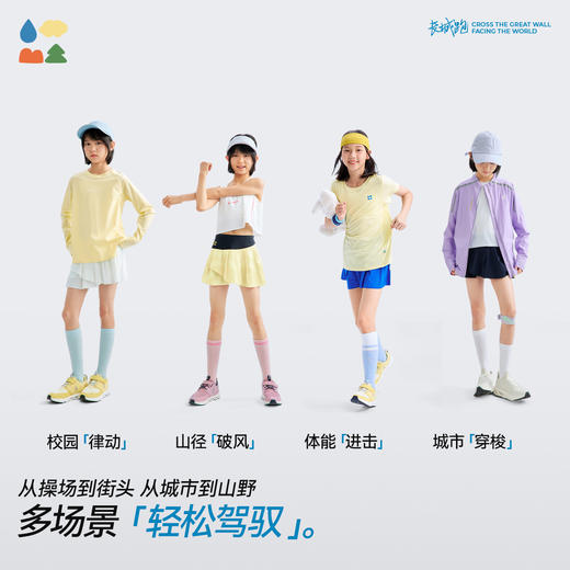 【假两件瑜伽裙裤】森林棠26夏款四面弹超轻薄女童防走光运动裤裙42962112 商品图3