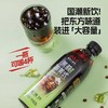 隅田川咖啡茉莉冰美式1L 商品缩略图3