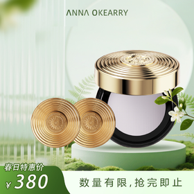 新品首发🎊 OFFICE 欧菲姿晶透镁光精华蜜粉13g