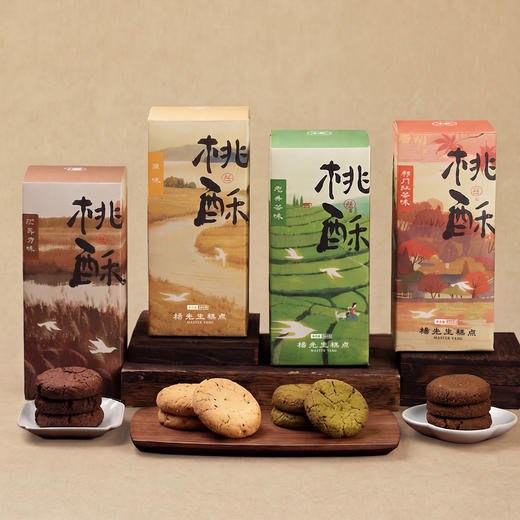 【新品】原味/巧克力/红茶/龙井桃酥 商品图0