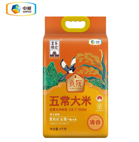 中粮皇家粮仓贡院五常大米5kg*2袋