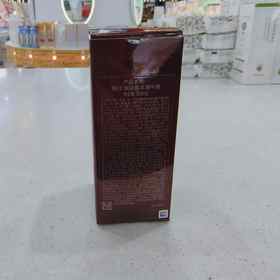 SKII微肌因赋活修护精华(红瓶精华）50ml