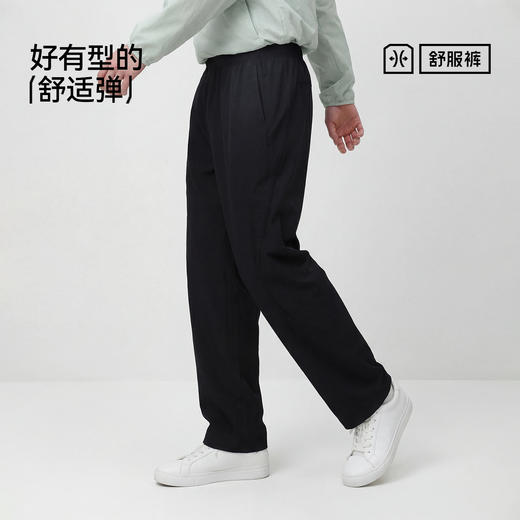 舒服裤|商场同款森马休闲裤男夏纯色多功能裤2026新款四面弹长裤 商品图4