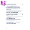 【中商原版】HKDSE Master Series - Collocations 香港中学文凭试大师系列-搭配 港台原版 DSE 文凭试 商品缩略图3